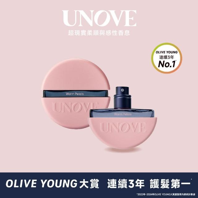 【UNOVE】柔諾伊 髮香噴霧20ml(柔綻花香/暖木花香/柔韻玫香)