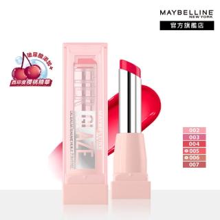 【MAYBELLINE 媚比琳】水嘟嘟蜜光潤唇膏 Lifter Glaze(#嘟嘟小粉管★)