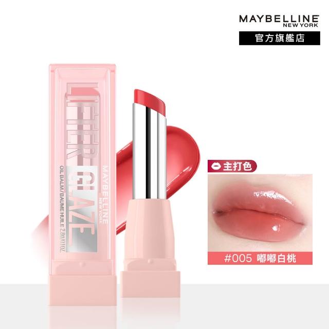 【MAYBELLINE 媚比琳】水嘟嘟蜜光潤唇膏Lifter Glaze 2入組(#嘟嘟小粉管)