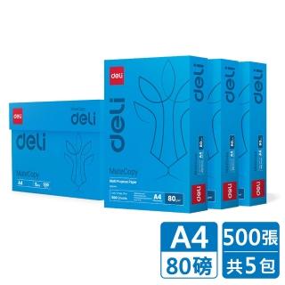 【Deli 得力】MATE Copy 多功能影印紙(A4/80g/500張/5包/箱)