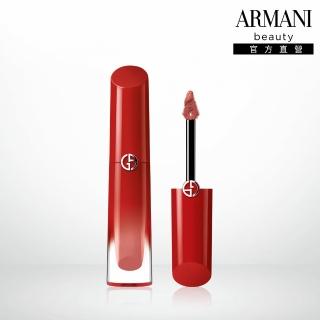【ARMANI 亞曼尼】奢華柔紗訂製唇露(GA/新品上市)
