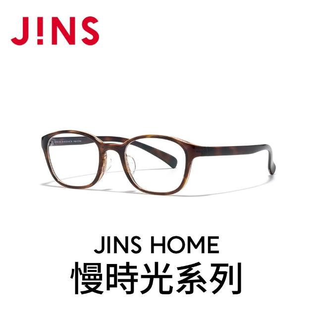 【JINS】HOME®慢時光系列光學眼鏡-多款任選(UGF-25A-161/162/163)