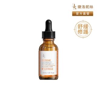 【JS 婕洛妮絲】外泌體修復再生精華30ml（舒緩修護）