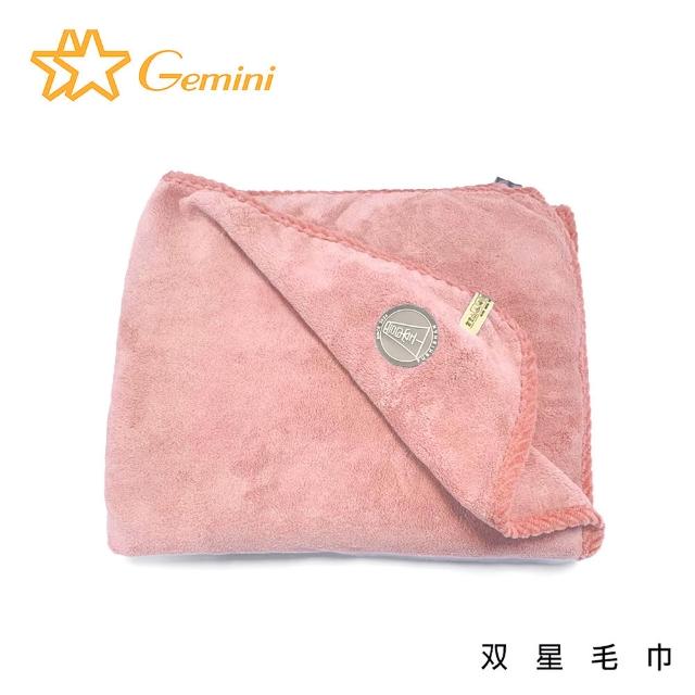 【Gemini 雙星】官方直營 日暮居家富室山系列 500GSM重磅高密度吸水親膚珊瑚絨大浴巾 80x150cm(可當毛毯)