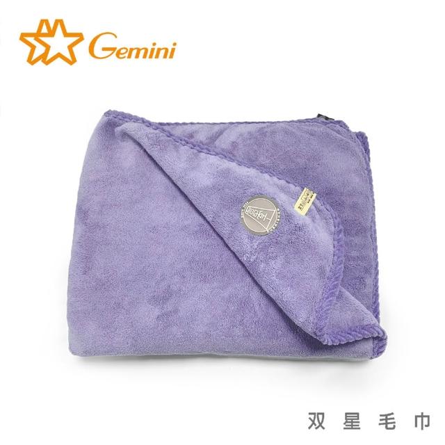 【Gemini 雙星】官方直營 日暮居家富室山系列 500GSM重磅高密度吸水親膚珊瑚絨大浴巾 80x150cm(可當毛毯)