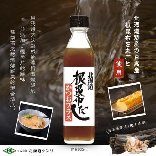 【O’natural 歐納丘】北海道根昆布濃縮高湯300ml/瓶