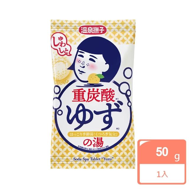 【石澤研究所】溫泉撫子 重炭酸泡湯錠(50g)