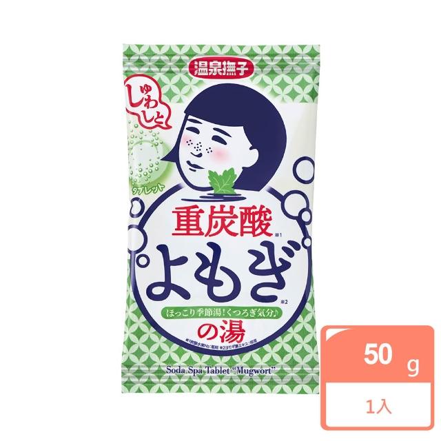【石澤研究所】溫泉撫子 重炭酸泡湯錠(50g)