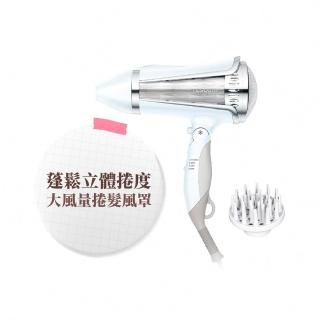 【TESCOM】官方直營 大風量負離子吹風機 TID962TW