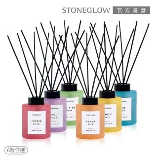 【STONEGLOW】SOL繽紛饗宴系列擴香瓶 130mL★(多款任選)