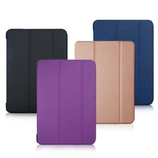 【VXTRA】小米平板 Pad Mini 8.8吋 經典皮紋三折保護套 平板皮套