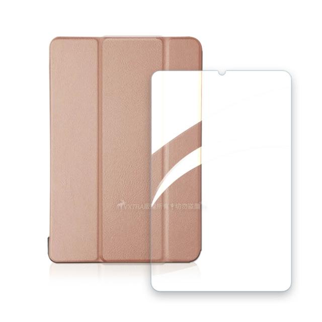 【VXTRA】小米平板 Pad Mini 8.8吋 經典皮紋三折皮套+9H鋼化玻璃貼(合購價)