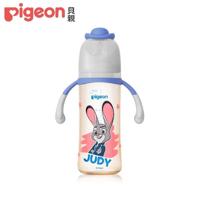 【Pigeon 貝親】第三代迪士尼母乳實感PPSU奶瓶330ml/動物方城市(茱蒂兔/尼克狐)