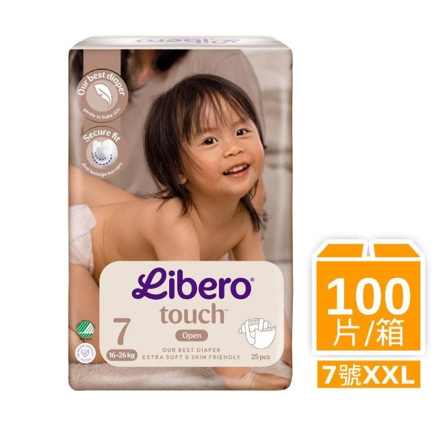 【麗貝樂】嬰兒紙尿褲TOUCH 5-7號(箱購/新包裝)