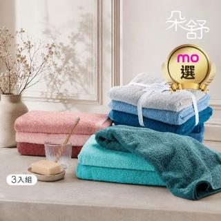 【朵舒】彩彩系列｜100%純棉浴巾三入組 (吸水/蓬鬆/日本監製/漸層配色/mo選)