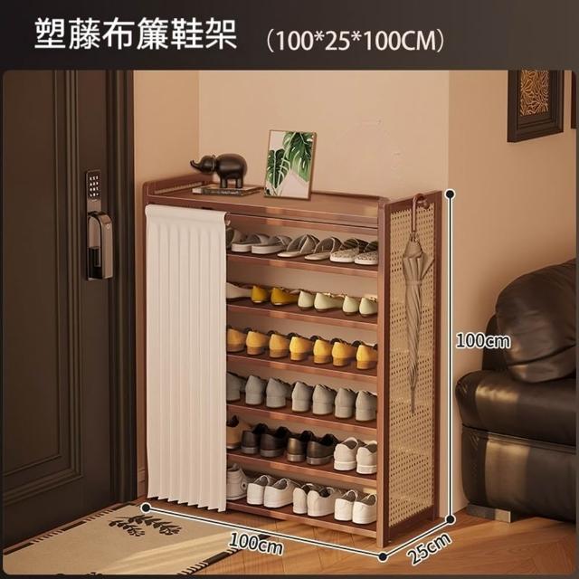 【Quality 聚家】藤編實木鞋櫃 尊享版鞋架帶傘架收納櫃(鞋架/鞋櫃/收納櫃/收納架/置物架/置物櫃/實木櫃)