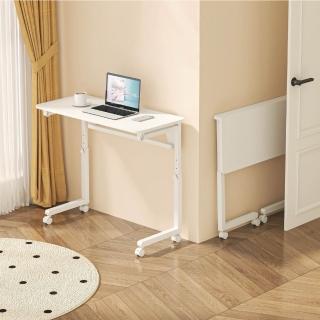 【慢慢家居】可調高-3秒摺SGS低甲醛可移動摺疊桌80x40cm(邊桌 書桌 電腦桌 升降桌)