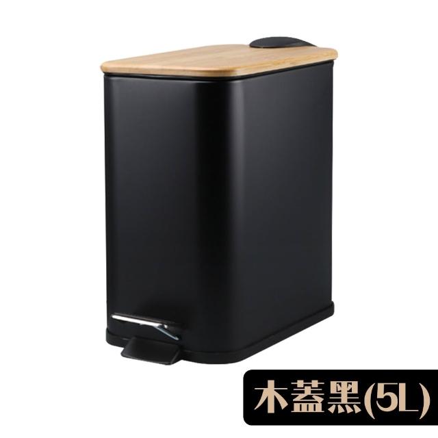【Mega】北歐木蓋美型窄縫緩降垃圾桶(不鏽鋼垃圾桶 靜音 翻蓋垃圾桶 垃圾筒 廚餘桶)