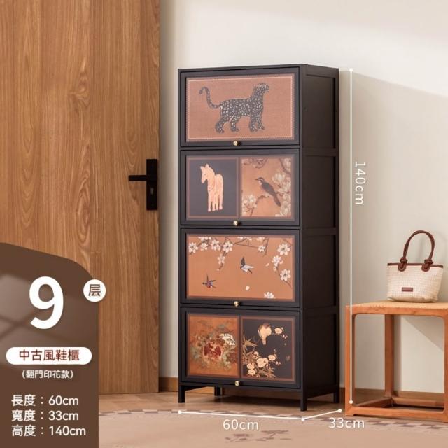 【銘利萊】鞋櫃家用門口 入戶收納櫃 一體靠牆玄關鞋架子 多層鞋櫃 大容量鞋櫃(中古風翻門九層60*33*140)