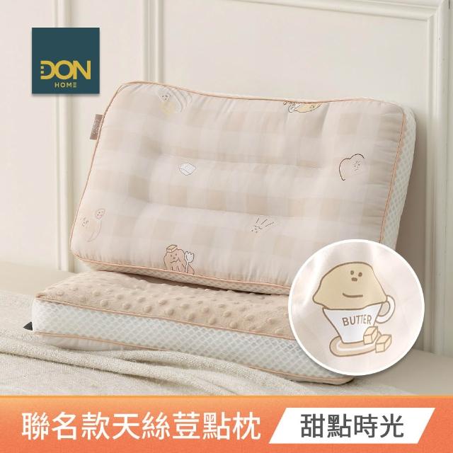 【DON】加購價-奶油家族聯名款-甜點時光天絲荳點舒眠枕/針織荳點枕 小枕-多款任選一入-28x48cm 媽媽最愛