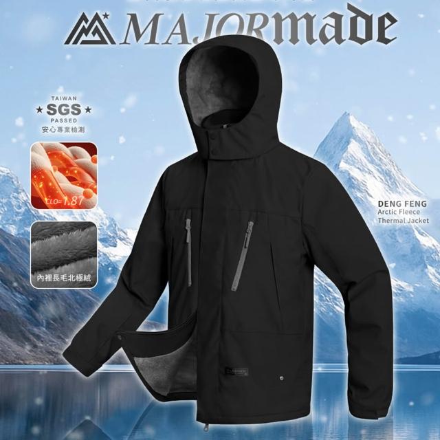 【MAJOR MADE】五代禦寒北極絨登峰外套(素色款/機能外套/防風外套/保暖外套/刷毛外套)