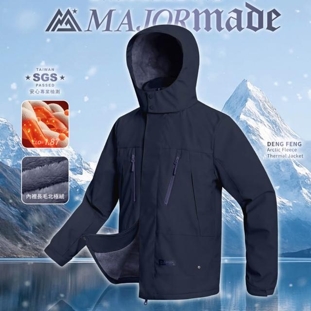 【MAJOR MADE】五代禦寒北極絨登峰外套(素色款/機能外套/防風外套/保暖外套/刷毛外套)