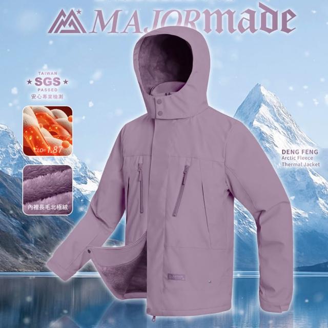 【MAJOR MADE】五代禦寒北極絨登峰外套(素色款/機能外套/防風外套/保暖外套/刷毛外套)