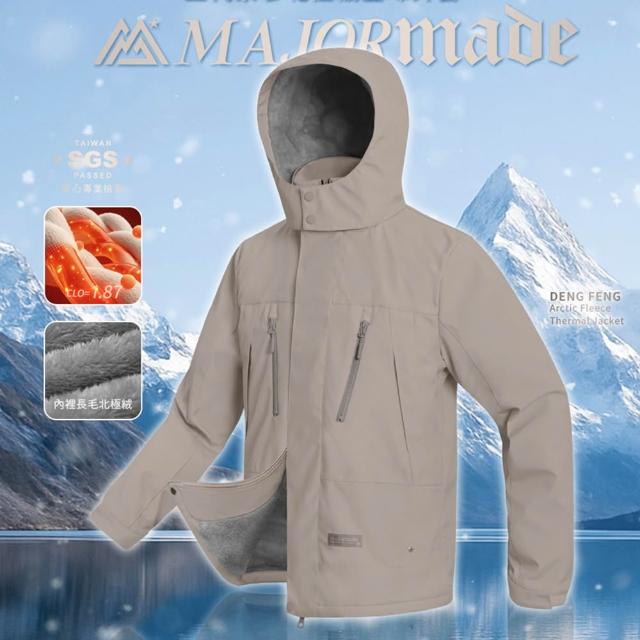 【MAJOR MADE】五代禦寒北極絨登峰外套(素色款/機能外套/防風外套/保暖外套/刷毛外套)