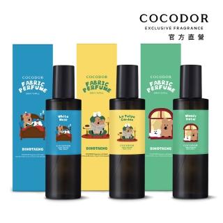【COCODOR】DINOTAENG香氛噴霧250ml(衣物香水/空間噴霧/織品除臭)-加價購