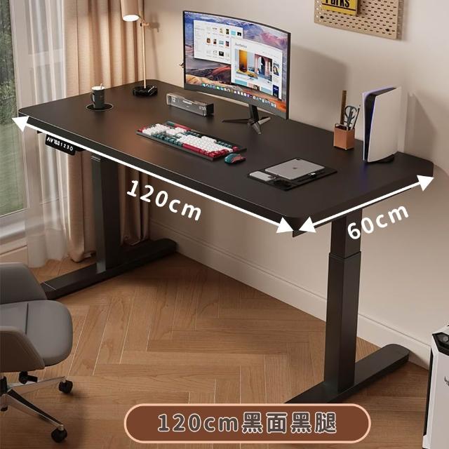 【UVLED 鈺創合成】無段式電動升降桌120CM(升降電腦桌 升降辦公桌 書桌 電競桌 工作桌 辦公桌 站立桌)
