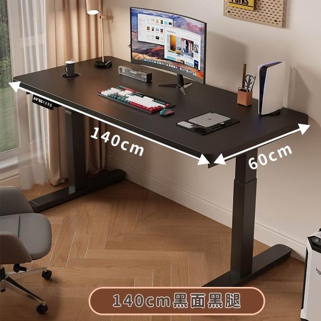 【UVLED 鈺創合成】無段式電動升降桌140CM(升降電腦桌 升降辦公桌 書桌 電競桌 工作桌 辦公桌 站立桌)