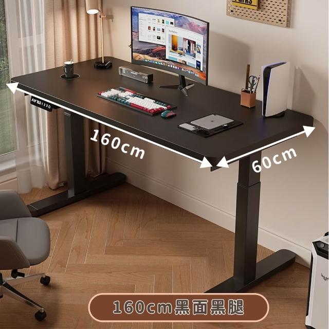 【UVLED 鈺創合成】無段式電動升降桌160CM(升降電腦桌 升降辦公桌 書桌 電競桌 工作桌 辦公桌 站立桌)