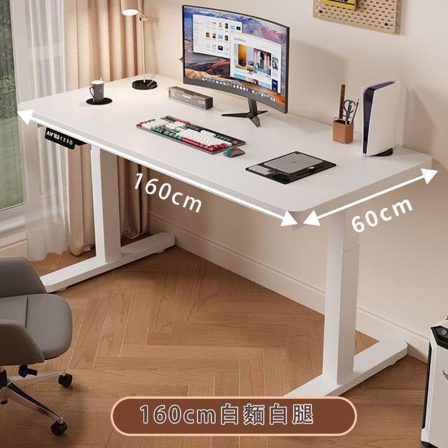 【UVLED 鈺創合成】無段式電動升降桌160CM(升降電腦桌 升降辦公桌 書桌 電競桌 工作桌 辦公桌 站立桌)