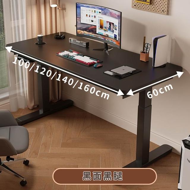 【UVLED 鈺創合成】無段式電動升降桌100CM(升降電腦桌 升降辦公桌 書桌 電競桌 工作桌 辦公桌 站立桌)