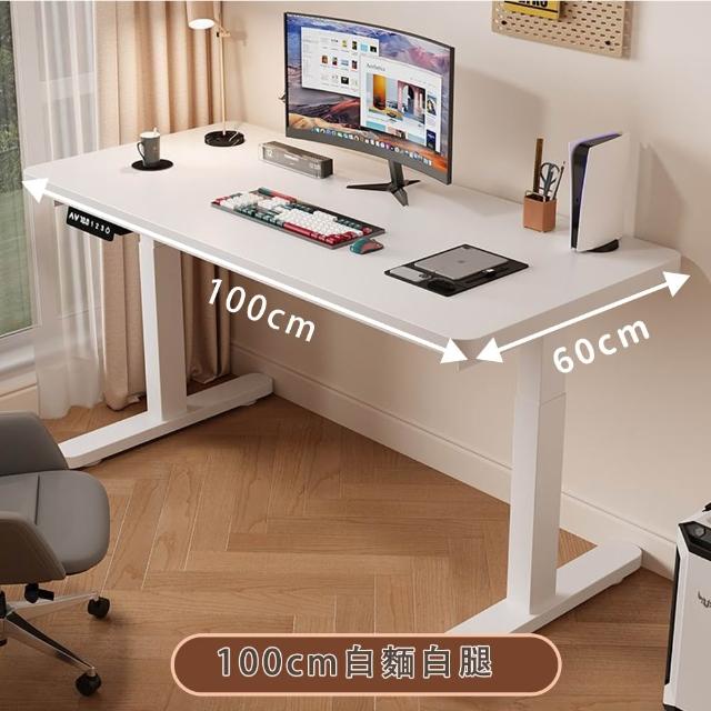 【UVLED 鈺創合成】無段式電動升降桌100CM(升降電腦桌 升降辦公桌 書桌 電競桌 工作桌 辦公桌 站立桌)