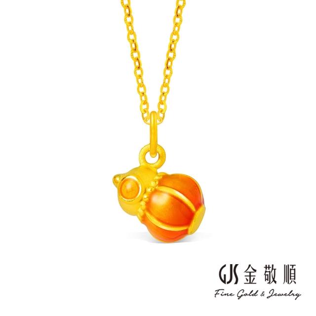 【GJS 金敬順】黃金墜子 純金串飾 小墜飾(金重:0.24錢/+-0.03錢)