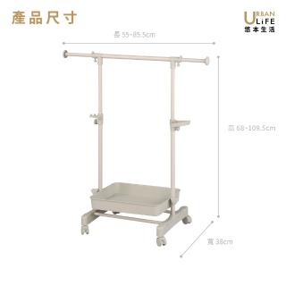 【URBAN LiFE 悠本生活】MIT台灣製 奶茶色兒童收納掛衣架 附收納籃.旋轉棒(晾衣架/曬衣架/衣帽架)