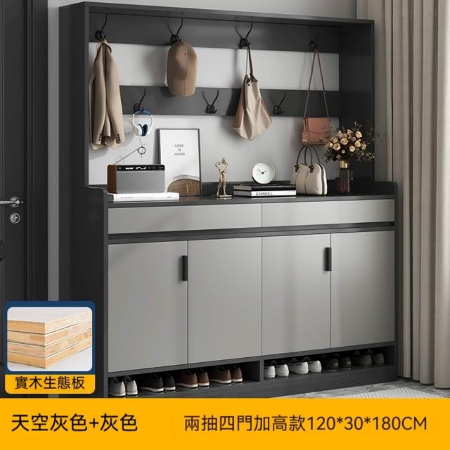 【TAMZU 潭祖】鞋櫃家用 入戶大容量玄關櫃 客廳儲物櫃 簡約多功能鞋櫃(衣帽款實木生態板材 120*30*180)