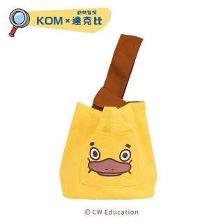 【KOM】達克比長短耳便當袋(兒童手提袋 便當盒 收納袋)