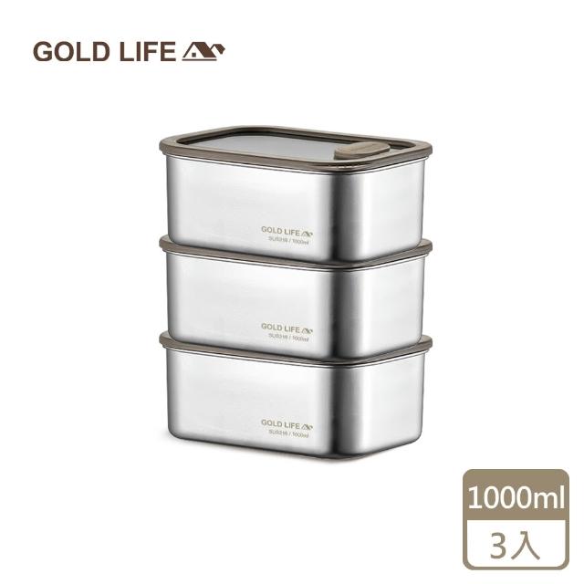 【GOLD LIFE】超值組-鎖味留鮮可微波316不鏽鋼保鮮盒(防燙夾/防漏/上蓋可微波)