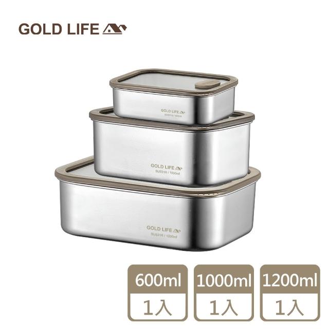 【GOLD LIFE】超值組-鎖味留鮮可微波316不鏽鋼保鮮盒(防燙夾/防漏/上蓋可微波)