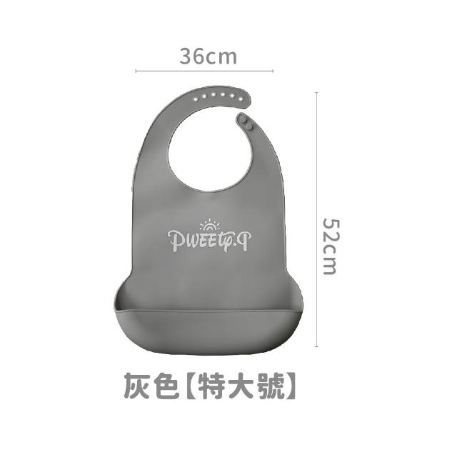 【Finger Pop 指選好物】成人矽膠圍兜(圍兜兜成人成人圍兜 圍兜兜老人圍兜)