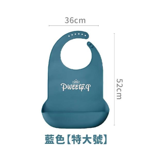 【Finger Pop 指選好物】成人矽膠圍兜(圍兜兜成人成人圍兜 圍兜兜老人圍兜)