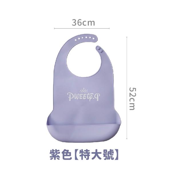 【Finger Pop 指選好物】成人矽膠圍兜(圍兜兜成人成人圍兜 圍兜兜老人圍兜)