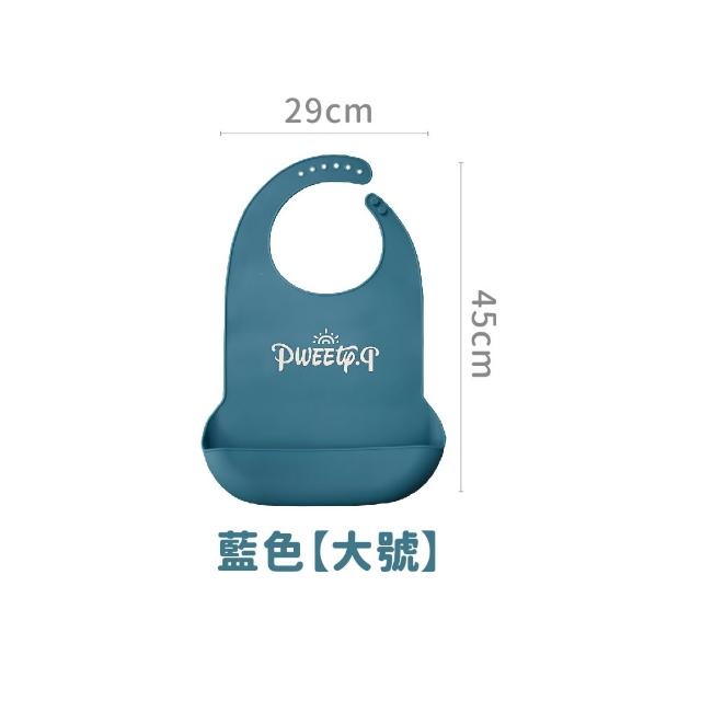 【Finger Pop 指選好物】成人矽膠圍兜(圍兜兜成人成人圍兜 圍兜兜老人圍兜)