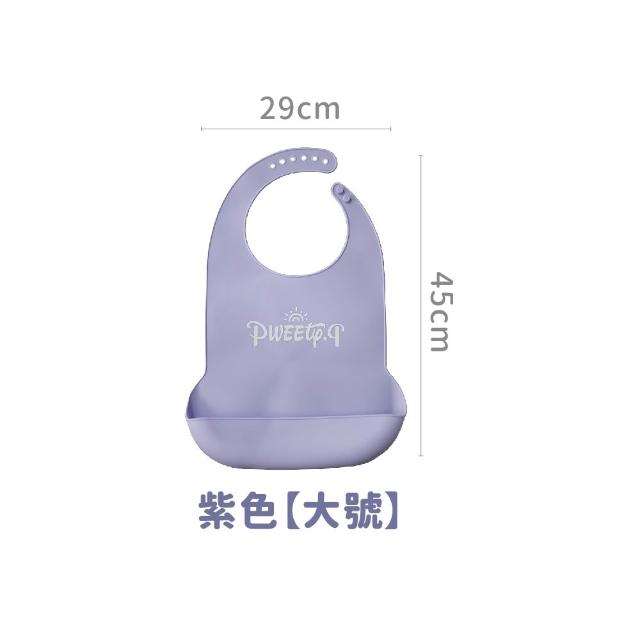 【Finger Pop 指選好物】成人矽膠圍兜(圍兜兜成人成人圍兜 圍兜兜老人圍兜)