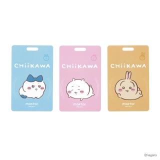 【Maktar】Maktar Tag 卡好找 CHiiKAWA 吉伊卡哇 即時定位防丟器(贈CHiiKAWA卡套)