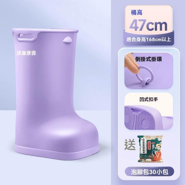 【Quality 聚家】泡腳桶家用保溫材質水桶足浴盆足浴桶洗腳桶泡腳靴子(靴型泡腳桶/居家泡腳桶/恆溫足浴桶)