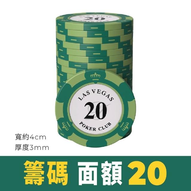 【團購好物】遊戲籌碼50入(籌碼卡牌 棋牌籌碼 麻將籌碼 德州撲克籌碼 撲克代幣 游戲代幣 桌遊籌碼)