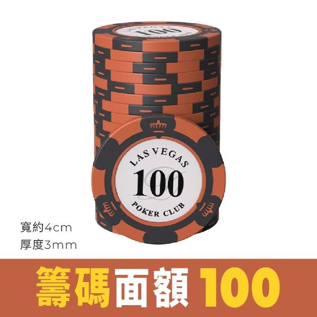 【團購好物】遊戲籌碼50入(籌碼卡牌 棋牌籌碼 麻將籌碼 德州撲克籌碼 撲克代幣 游戲代幣 桌遊籌碼)